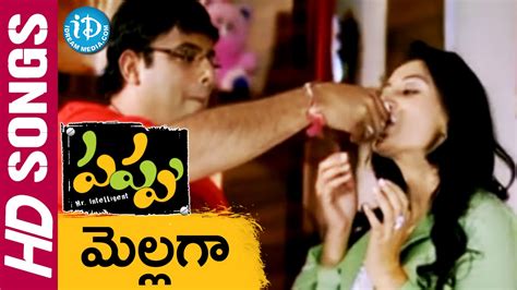 Pappu Movie Songs Mellaga O Video Song Krishnudu Deepika Phani