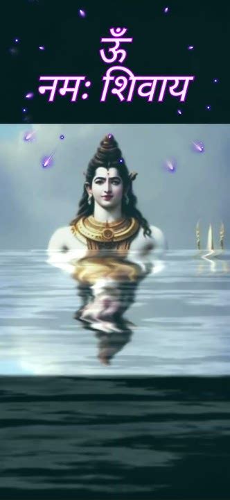 Om Namah Shivay Shiv Tandav Stotram Youtube