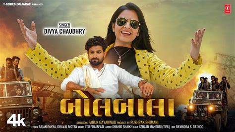 Watch The Latest Gujarati Music Video For BolBala By Divya Chaudhary