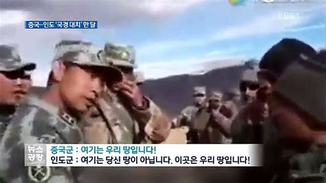 Kbsnews Video Dailymotion