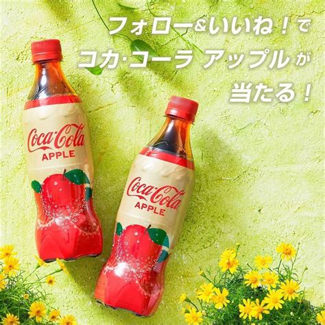 Coca-Cola Japan Flavors / Coca-Cola releases 5 new limited-edition ...