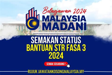 Semakan Status Bantuan Str Fasa Check Sekarang Kerajaan Online