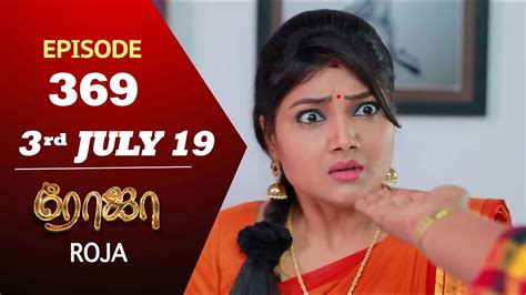 Roja Serial Episode Rd July Priyanka Sibbusuryan