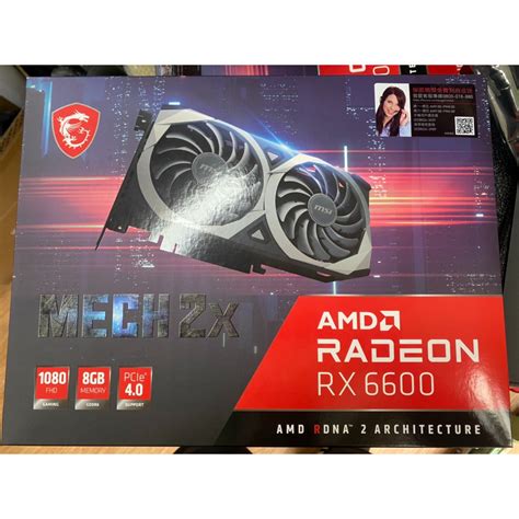 Msi Radeon Rx6600 Mech 2x 8g 二手功能正常 已註冊保內 蘆洲可自取📌自取價4190 蝦皮購物