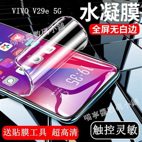 Vivo V V Pro V E V V E V V V E V S