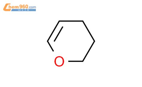 3 4 二氢吡喃 2 3 二氢吡喃CAS号110 87 2 960化工网