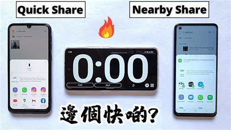 EP 227 Quick Share vs Nearby Share 邊一個會快啲 YouTube