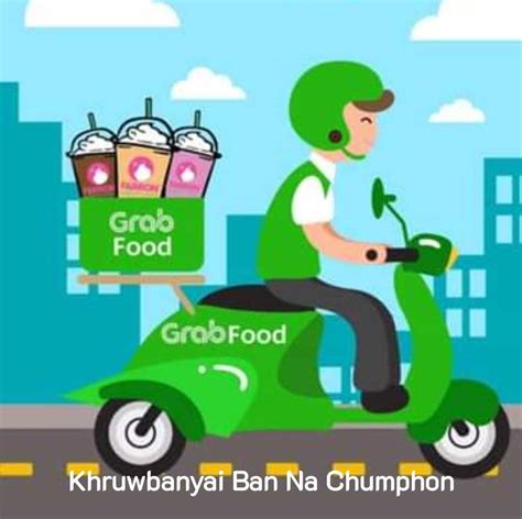 Grab Food Delivery Line Shopping