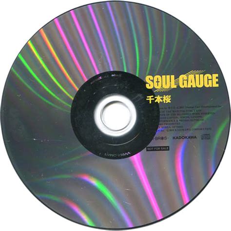 駿河屋 Soul Gauge 千本桜（アニメ・ゲーム）