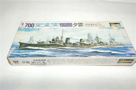 Hasegawa 1 700 Water Line Series Yugumo Japan Navy Destroyer Kc Models