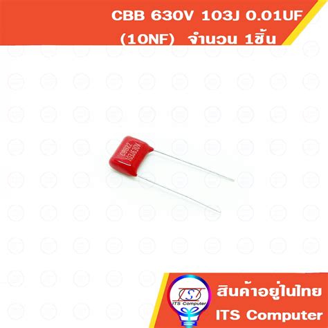 C ตวเกบประจ ไมลา CBB 630V 103J 0 01UF 10NF Polypropylene film