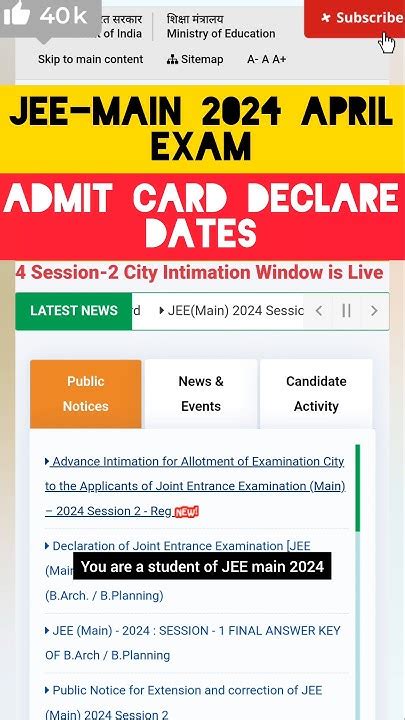 Alert 🚨 Jee Main 2024 April Exam Admit Card Declare Date 📅 How To