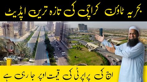 A Good News From Bahria Town Karachi After Case L Bahria Will Give You