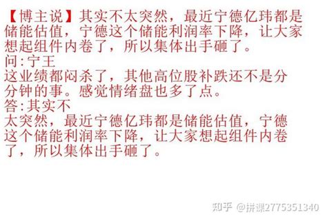 布莱德雷将军22825实时学习笔记 知乎