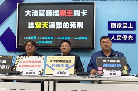 死刑部分合憲被害人家屬怨「永遠不知心中的痛」 藍委擬發動反廢死公投 上報 焦點