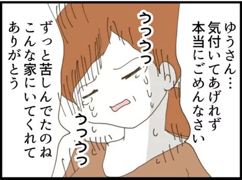 漫画「マジメだと思ってた義父は」連載特集 エキサイトニュース