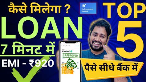 Top 5 Loan Apps Best Personal Loan App Loan App Fast Approval