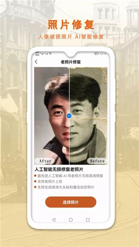 Ai App Ai App V