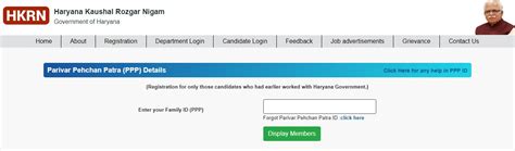 Haryana Kaushal Rojgar Nigam Registration