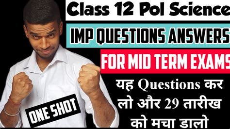 Mid Term Important Questions Of Pol Science Class Sessions