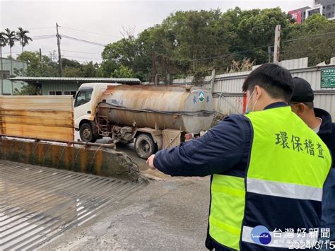 境外污染物移入影響北台 基北北桃啟動空污應變 蕃新聞