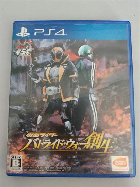 Ps Kamen Rider Battride War Genesis R Video Gaming Video Games