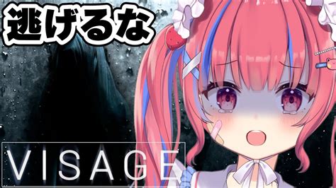 〖visage 4〗visageから逃げるな、ケロ〖vtuber矢毒けろる〗ホラゲー Visage ホラゲ Youtube