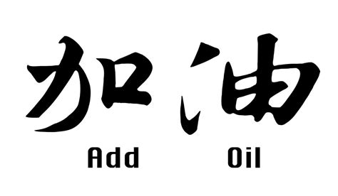 ‘Add oil’ entry in Oxford English Dictionary is just latest Cantonese ...