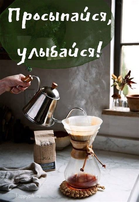 A Person Pours Coffee Into A Glass Pitcher