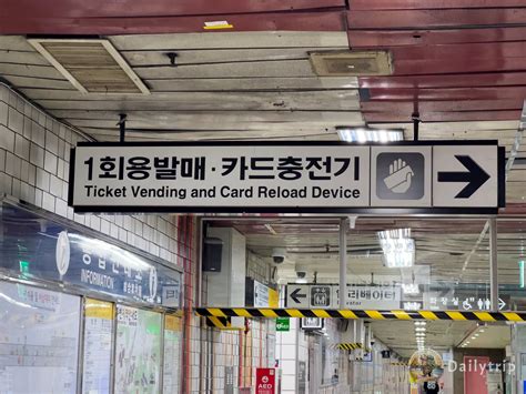 Seoul Metro Eine Praktische Anleitung Zur Nutzung Der Ubahn