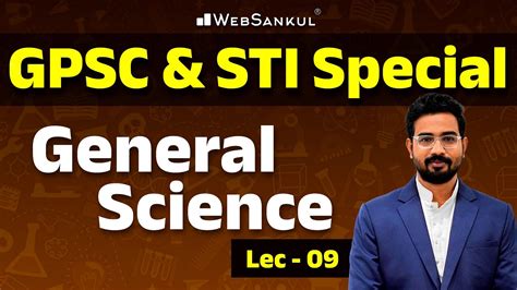 General Science Gpsc Sti Gpsc Exam Preparation Websankul Youtube