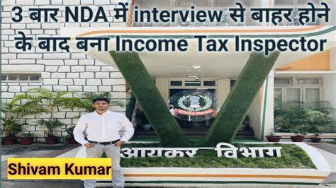 Income Tax Inspector Shivam Kumar Ssccgl Ssc Cgl Topper Interview