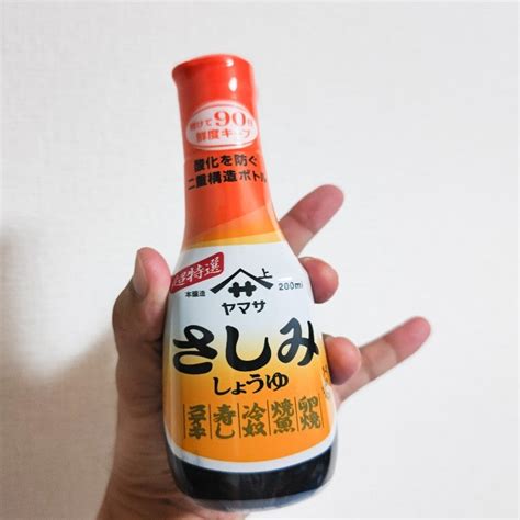 ヤマサ醤油 ヤマサ さしみしょうゆ 200ml 3本