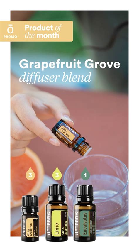 White Grapefruit Essential Oil Diffuser Blend