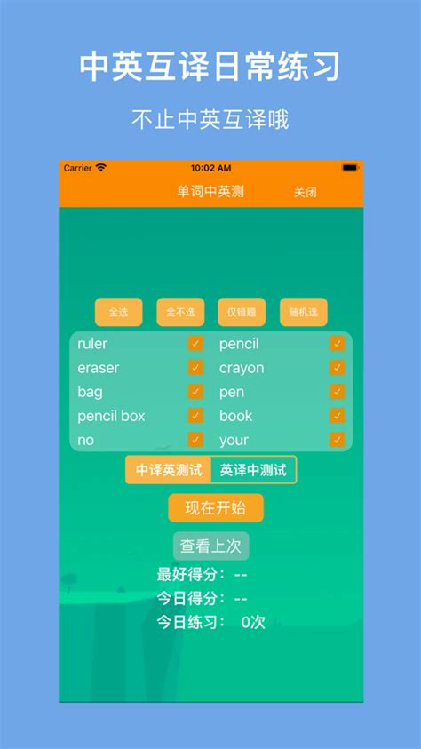 人教小英pep 三年级起点 高清版 人教小学英语课本同步教材 By Zhiwei Liang Ios Apps — Appagg