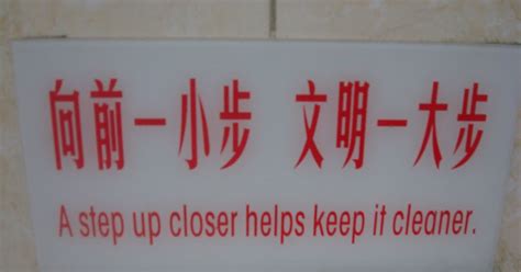 The Redden Family: Funny chinese signs