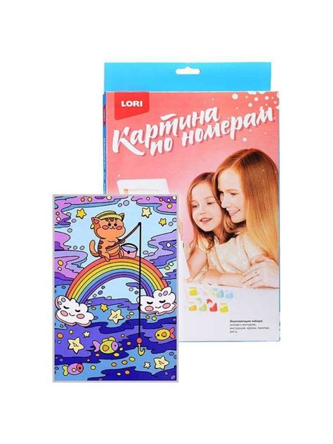 Раскраски для детей Lori - отзывы, рейтинг и оценки покупателей ...