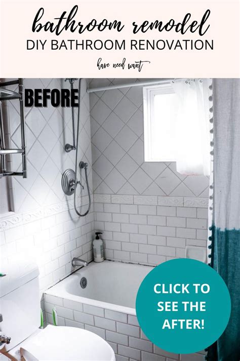 Bathroom Remodel Before and After | Have Need Want | Bathrooms remodel ...