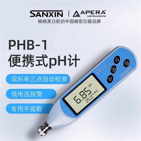 Shanghai Sanxin Sx Phs C Laboratory Portable Ph Meter Acidity Meter