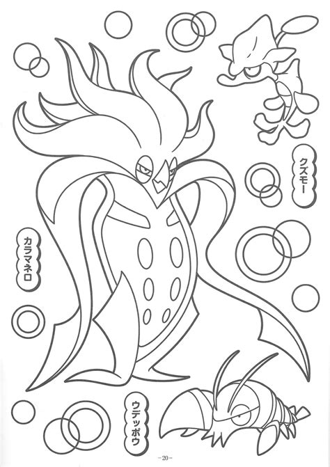 Desenhos Para Colorir Pok Mon Coloring Book Xy