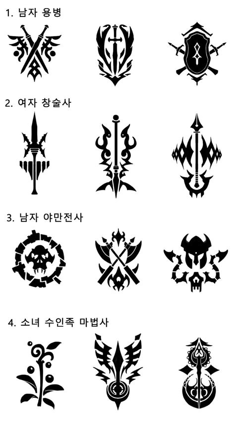 ArtStation - Character Symbol Design, MinWook Kim | Symbol design ...