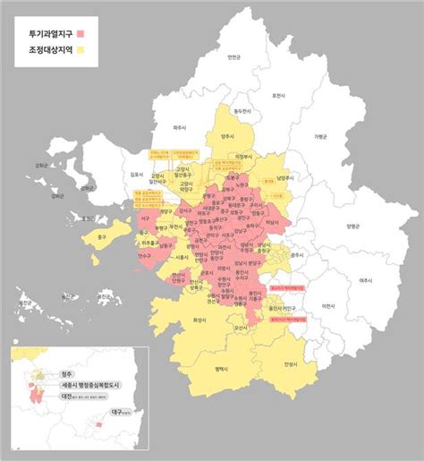 6‧17 대책 경기ㆍ인천ㆍ대전ㆍ청주 전지역 조정대상지역 지정 이투데이