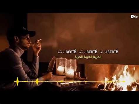 Soolking la liberté feat avec Ouled El bahdja Lyrics مترجمة