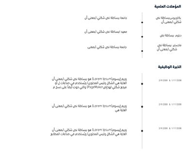 arabic cv projects   logos illustrations  branding