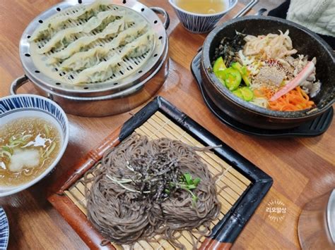 광교 법조타운 맛집 모밀국수와 비빔밥이 맛있었던 모우만 본점 네이버 블로그