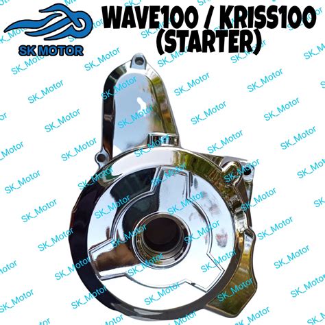 Honda DREAM WAVE 100 KRISS 100 CT STARTER Magnet Cover