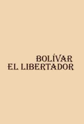 Bol Var El Libertador Series Natalicio De Sim N Bol Var