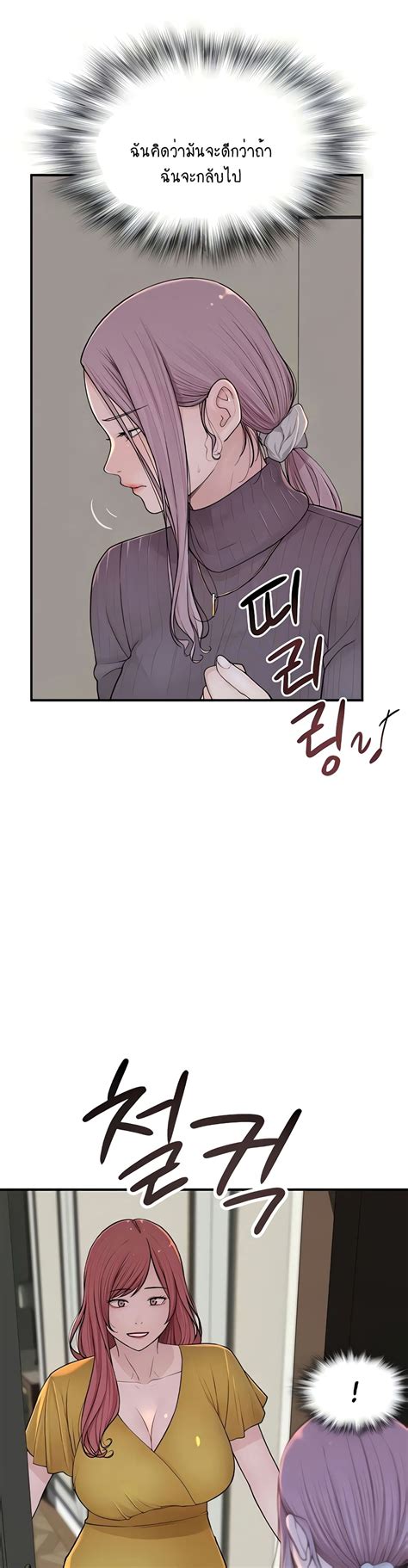 Addicted To My Stepmom 6 Eye Manga อายมังงะ รวมโดจิน มังงะ ติดเรท