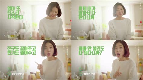 The Grand Narrative Sex Sass And Sensibility In South Korea