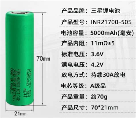 8家电芯企业的8款21700电芯，了解21700电芯与18650电芯的渊源 知乎